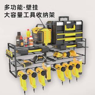 工具架 定制跨境手持电动工具收纳架螺丝刀手电钻工具储物架壁挂式