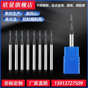 硬质合金钨钢涂层钻头加硬定柄钻微小径不锈钢专用麻花钻3.0