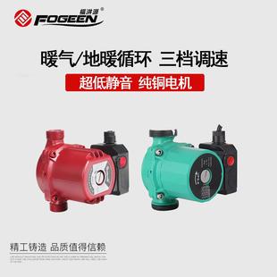 静音家用热水循环泵地暖地热增压回水泵空气能暖气锅炉屏蔽泵