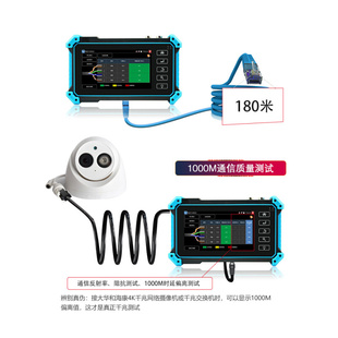 5200PLUS网络监控测试仪HDMI输入VGA英文 工程宝 网路通工程宝IPC