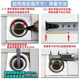 地漏防臭器卫生间下水道不锈钢防臭地漏芯厕所防虫防臭反味神器