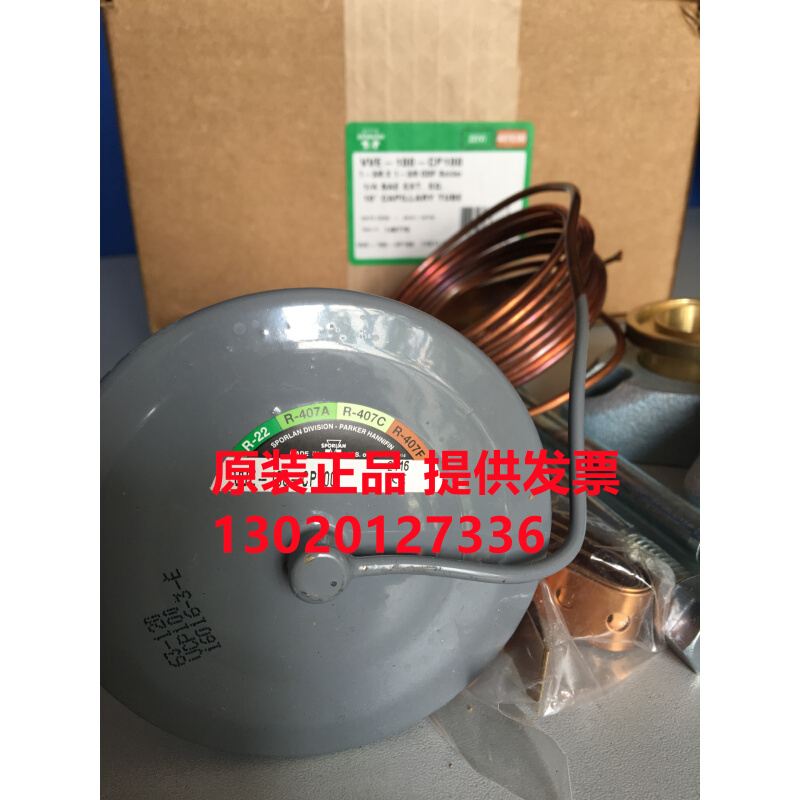 Sporlan美国斯波兰膨胀阀OVE-90-CP100/OVE-70/VVE-100全新正品