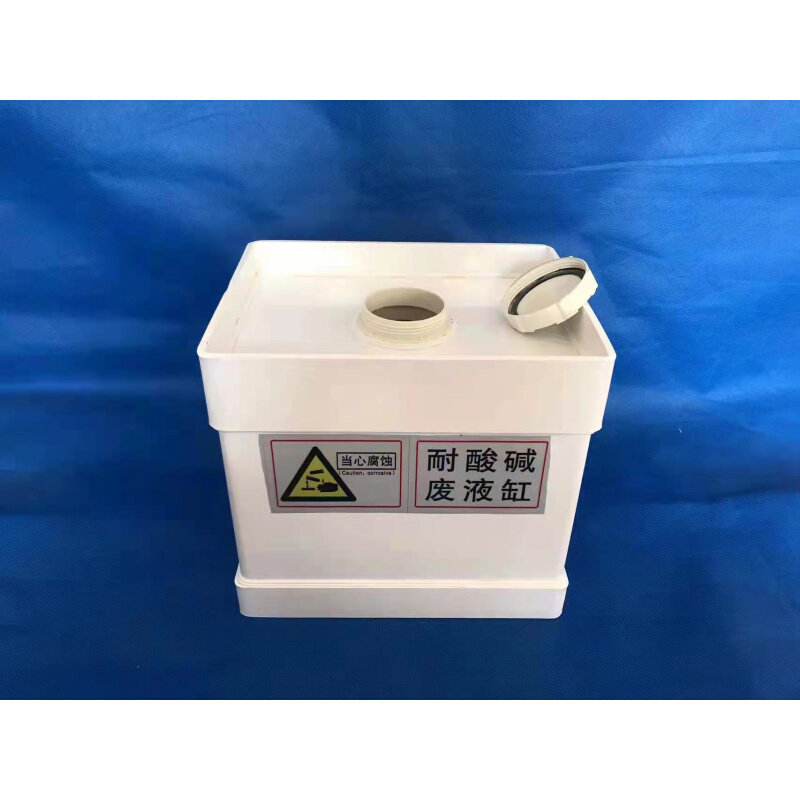 废液缸pp酸缸碱缸实验室用酸缸30l40l现货免费开票耐酸碱浸泡缸