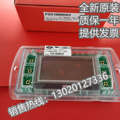 克莱门特空调操作面板PGD1000FW1现货供应PGD1000F00 PGD0000F00