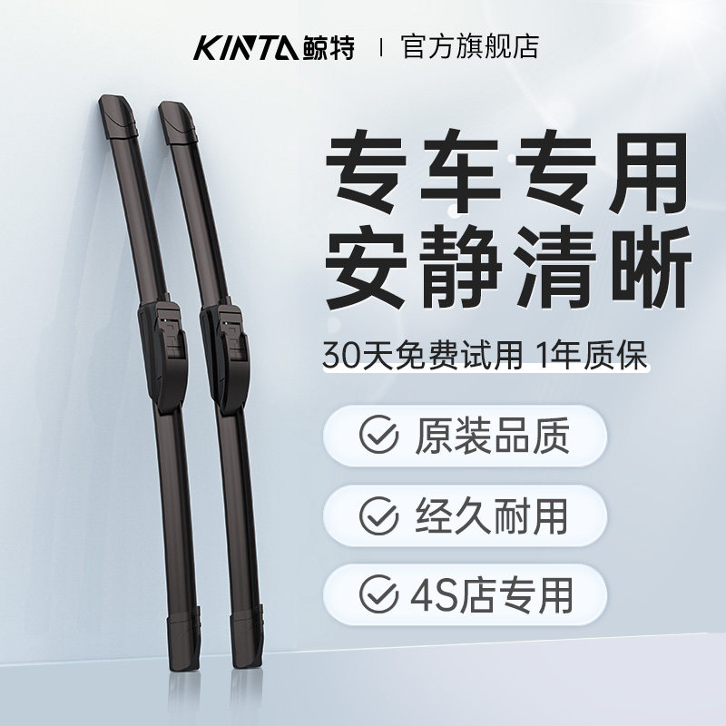 无骨通用型新款高清静音