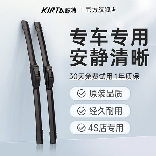 无骨通用型新款高清静音