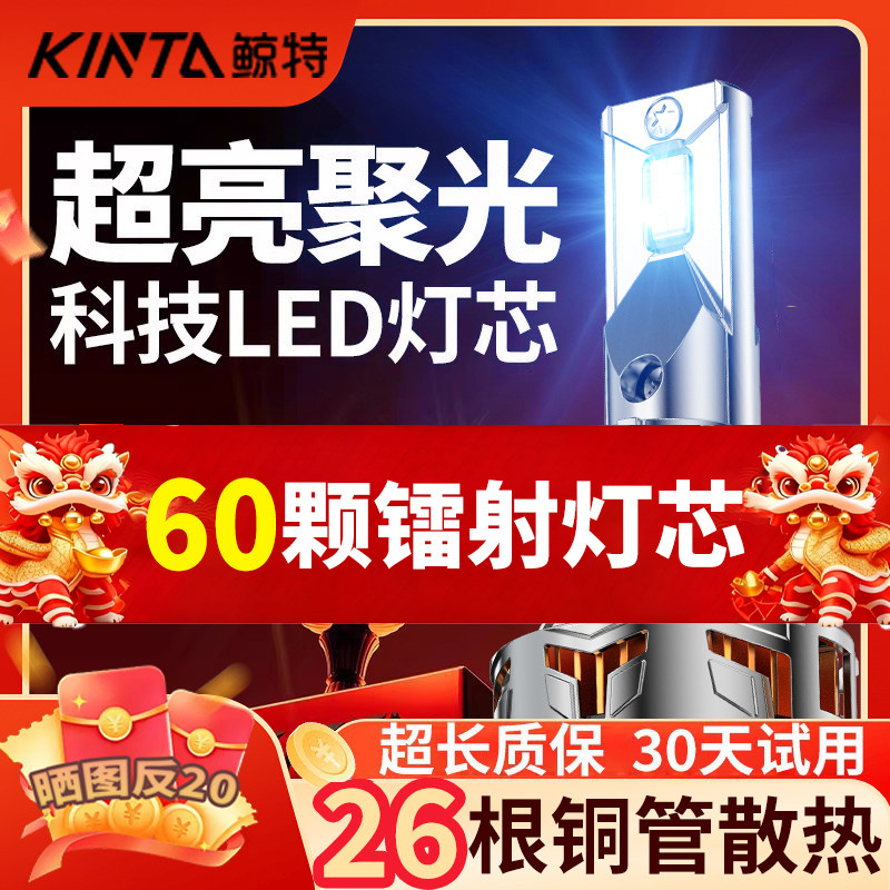 led汽车大灯h7车灯h11远近光h4一体h1透镜9005超亮9012改装H3灯泡
