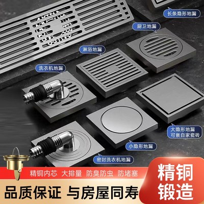 全铜地漏防臭卫生间枪q灰色加长条隐形淋浴房浴室下水道洗衣机通