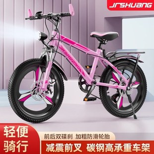 儿童自行车女孩h6 12岁男单车中小学生减震山地赛车变速20寸22