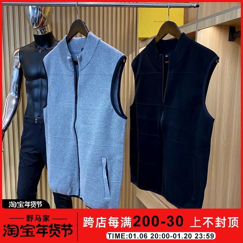 绅士针织马甲简约商务修s身男立领针织衫拉链开衫背心无袖毛衣外