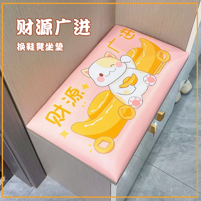 换鞋凳坐垫定制皮j垫子财源广进入户玄关鞋柜垫子定做卡座软包坐