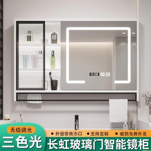 镜子卫生间灰色防雾镜 北欧实木浴室智能镜柜o单独简约厕所挂墙式