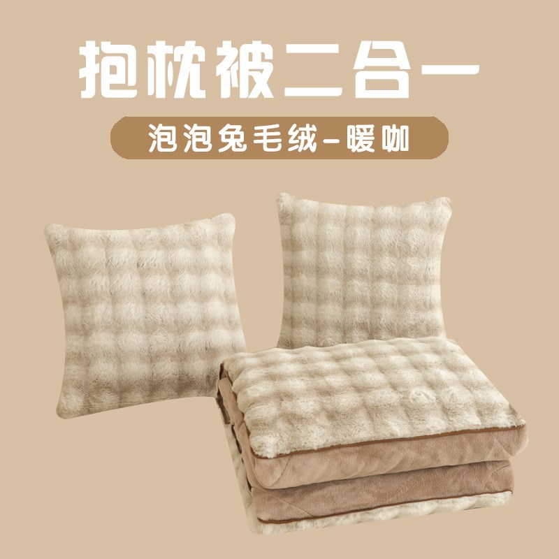抱枕被子两用冬天加厚q靠枕毯子二合一沙发办公室午休折叠车载靠