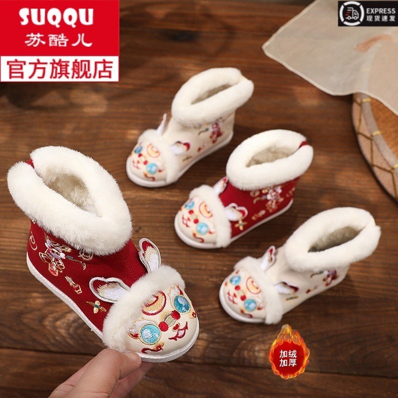 汉服鞋子女童拜年秋冬季绣花鞋儿童中国J风加绒加厚保暖棉靴雪地