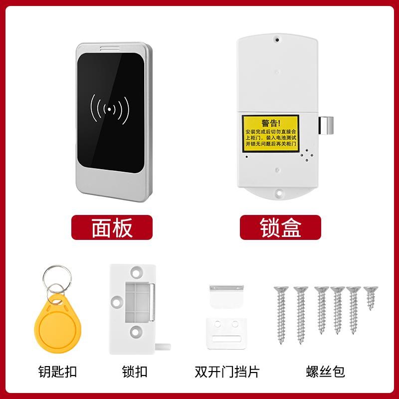 桑拿锁洗b浴更衣柜门锁台球存杆柜电子密码锁健身房瑜伽馆储物柜