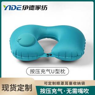 充气枕户外午睡旅行枕护颈枕K靠枕u枕U形枕U型枕头 植绒毛绒布套装