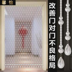 玄关门 水晶葫芦珠帘 免打孔家用 卫生间对大门屏风 卧Q室隔断帘