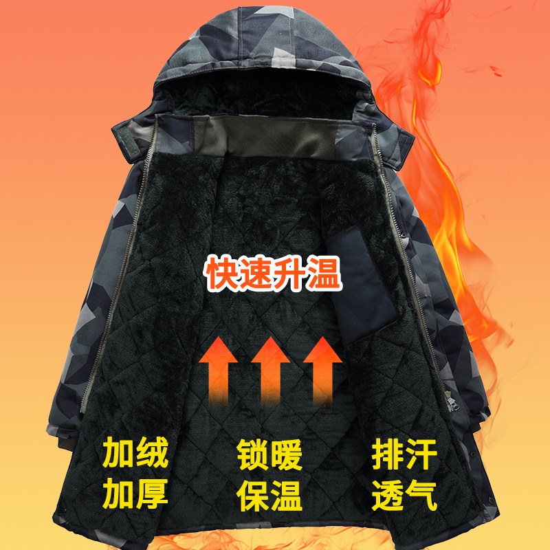 冬季棉大衣男加绒加厚中s长款防水棉袄防风防寒迷彩棉服保暖劳保