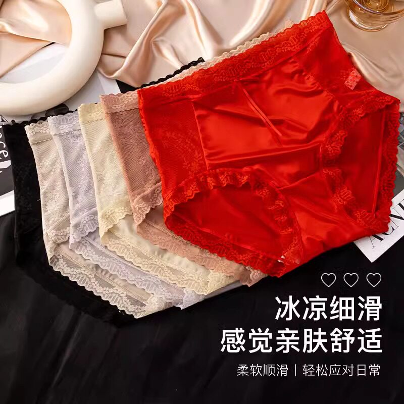 碧莱纷高腰性感蕾丝收腹提臀