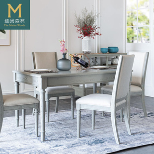灰色实木白蜡木原木简约风格 低调有特色给搭配高手 米兰灰餐桌