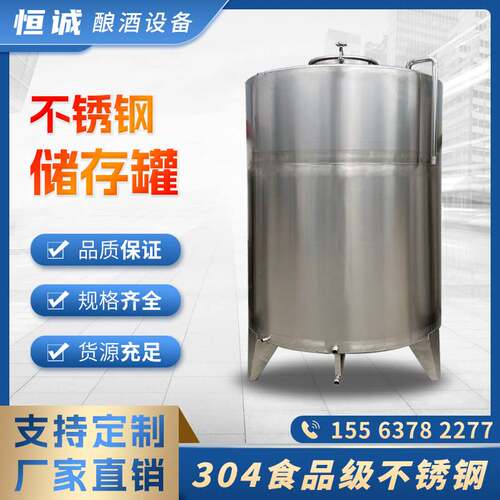 源头工厂 厂家直销04食品级不锈钢储存罐 加厚罐