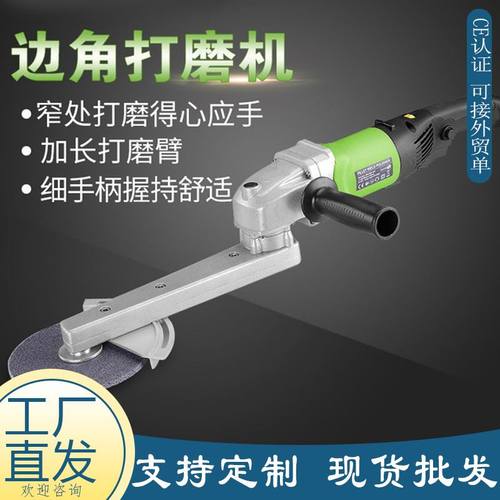 厂家直供不锈钢边角打磨机 圆管金属长柄手持抛光机 锂电池打磨机