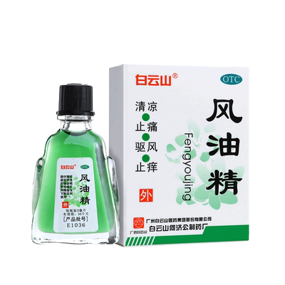 【白云山】风油精3ml*1瓶/盒