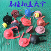 通用老式 马桶水箱拍盖止水阀翻板球皮塞坐便器水箱排水阀密封配件