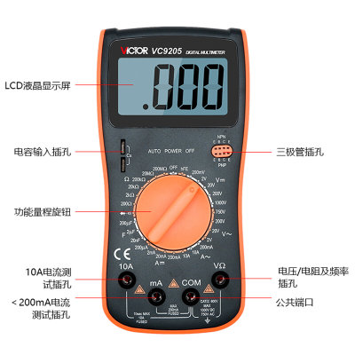 胜利万用表数字高精度智能防烧VC9208万能表VC9205电工专用多用表