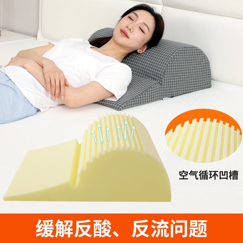 爆款胃食管防反流性斜坡床垫枕曲张垫脚枕老人卧床护理半躺床靠静