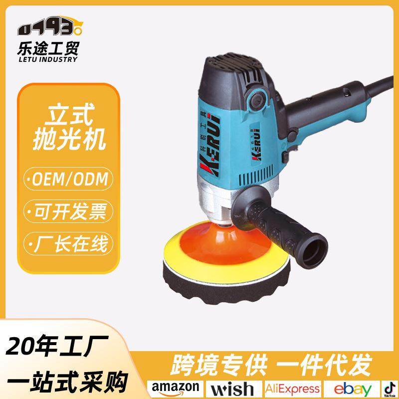 爆款大理石木地板打蜡机家用地面立式电动汽车美容全自动手持抛光