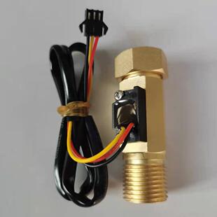爆款热水器配件水流传感器霍尔开关壁挂炉配件全新