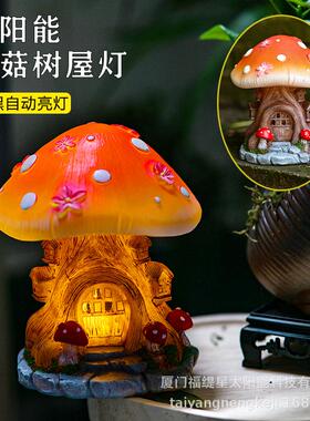 爆款新款蘑菇房子摆件创意庭院户外花园树脂太阳能装饰蘑菇园林摆