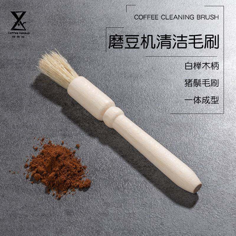爆款磨豆机清洁毛刷咖啡机用咖啡店吧台配套配件原木刷子