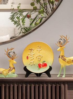 爆款新中式平安喜乐挂盘玄关电视柜寓意装饰品搬家礼物乔迁新居摆