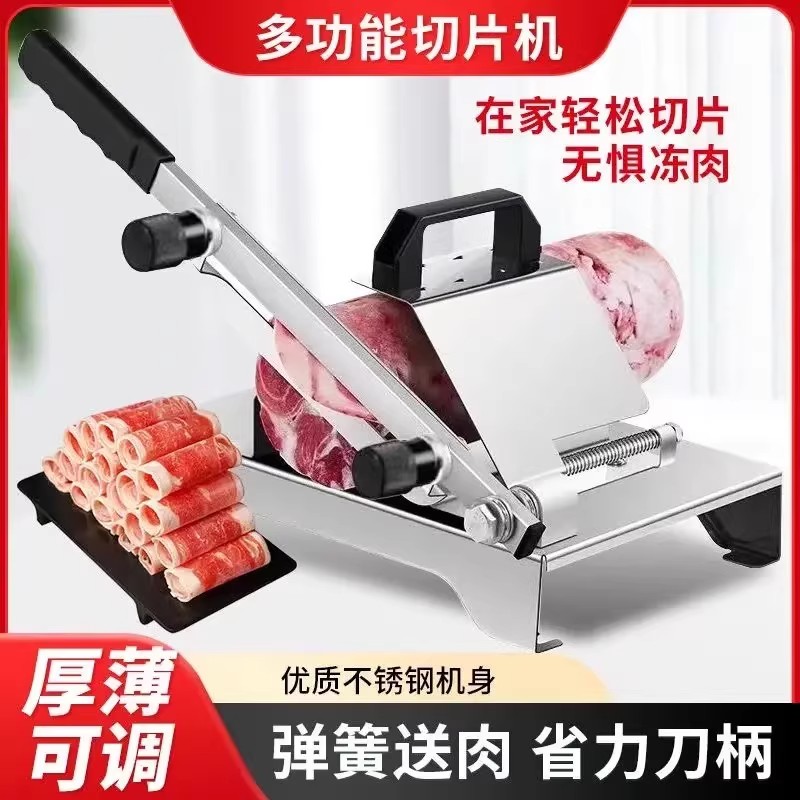蓝铃买一送一送原装刀片全钢牛羊肉切卷机/切片机/多功能切菜器