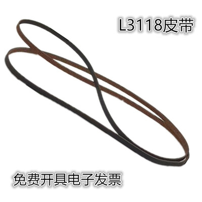 适用原装EPSON爱普生L3119 L3118 L3153L3110L3158L3168 字车皮带