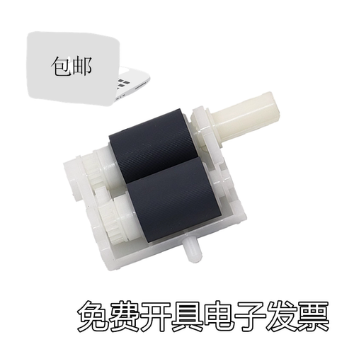 适用兄弟7080 7480 7880 2260 2560 7180 DPC7380进纸器搓纸轮 杆