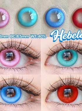 【cos半年抛】美瞳超显色cosplay二次元红黄蓝绿青橙金紫色原神