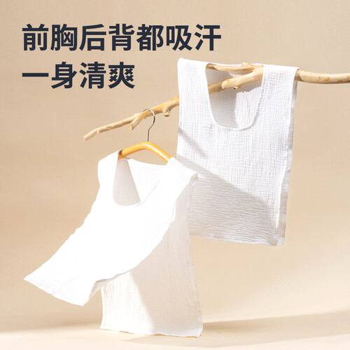 成人吸汗巾纯棉纱儿童隔汗垫背大人止汗孕产妇月子汉巾大号双面薄