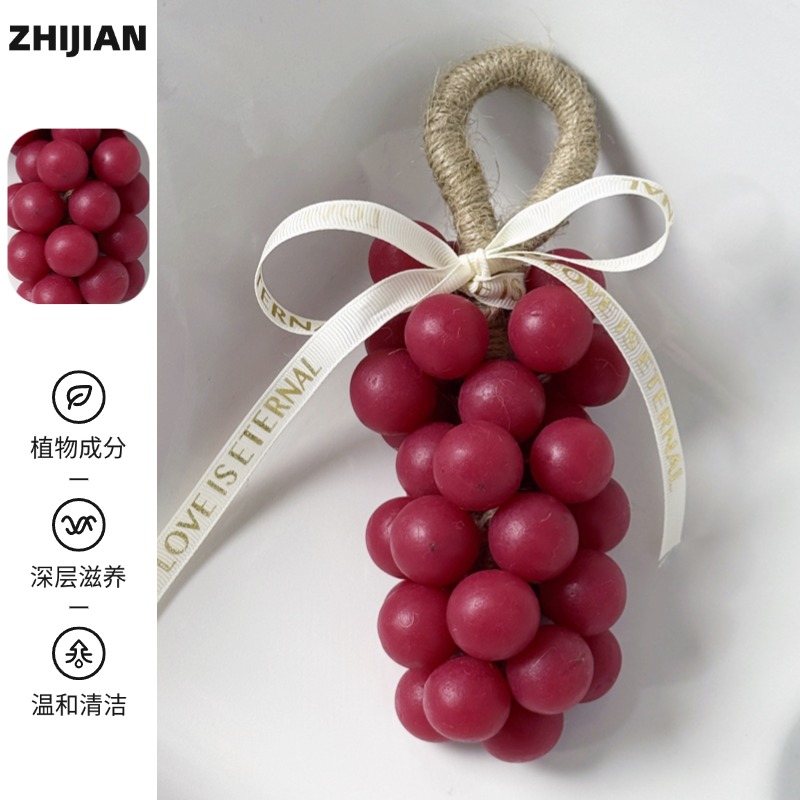 新婚礼物红色葡萄香皂手工持久留香肥皂结婚送新人新娘伴娘伴手礼