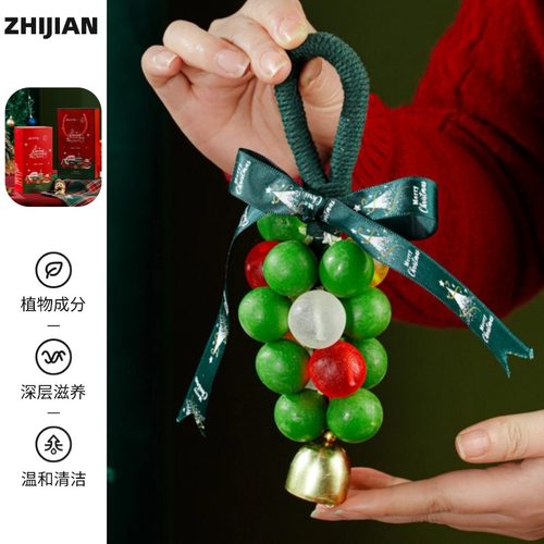 圣诞节限定手工葡萄香皂整串礼物礼盒送闺蜜伴手礼装饰挂件肥皂