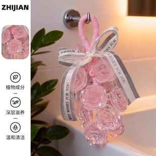 水晶玫瑰花葡萄香皂手工家用持久留香伴手礼生日礼物香薰精油肥皂