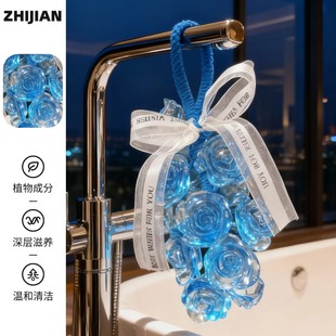 水晶玫瑰花葡萄香皂手工持久留香伴手礼生日礼物香薰精油创意肥皂