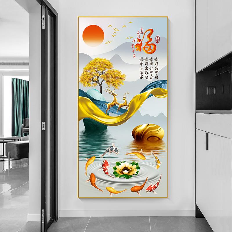 玄关装饰画现代简约过道走廊挂画九e鱼图晶瓷镶钻入户客厅竖版画图片