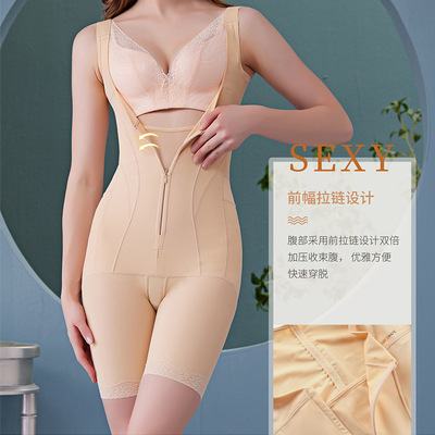 日本品质拉链塑身衣收腹提臀后脱连体衣女产后强力收腹美体塑形束