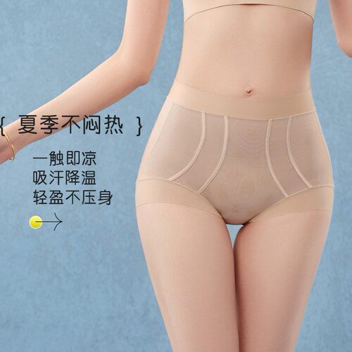 SPANX官网提臀冰丝内裤女透气绣花桑蚕丝抗菌裆中高腰无痕内裤