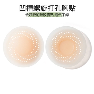 美国NuBra凹槽固态乳贴螺旋打孔硅胶隐形乳贴防凸点乳贴泳衣婚纱