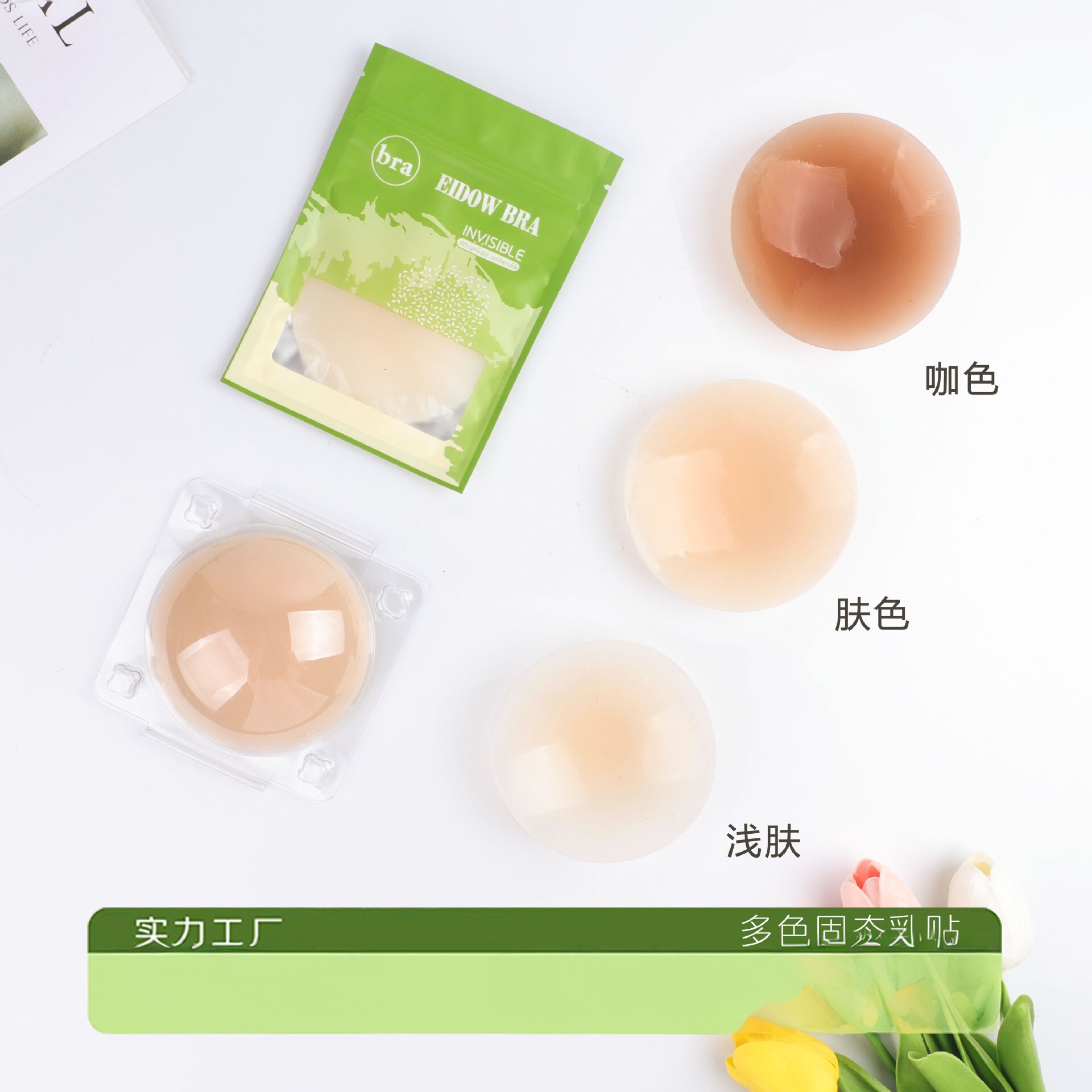 美国NuBra无胶有胶乳贴自粘胸贴女防凸点隐形无痕超薄硅胶乳贴防