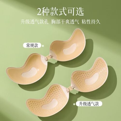 美国NuBra薄款透气女婚纱用硅胶隐形大胸小胸聚拢不掉吊带礼服海